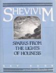 Shevivim: Sparks From The Lights Of Holiness (English/Hebrew)